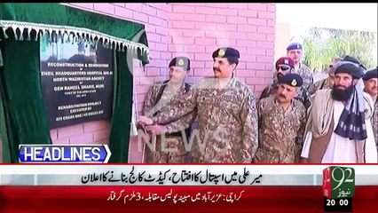 Headlines – 08:00 PM – 19 Dec 15 - 92 News HD