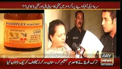 Sar-e-Aam  19 Dec 2015