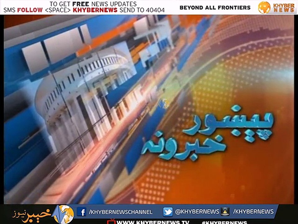 PESHAWAR NEWS ( EP # 47 - 17-12-15 )