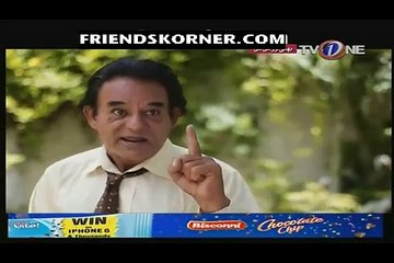 Bhatti or DD Season 2 Episode 15