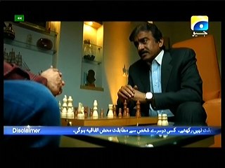 Tera Mera Rishta Episode 4 P1
