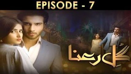 Gul E Rana Episode 07 Full HUM TV Drama 19 Dec 2015
