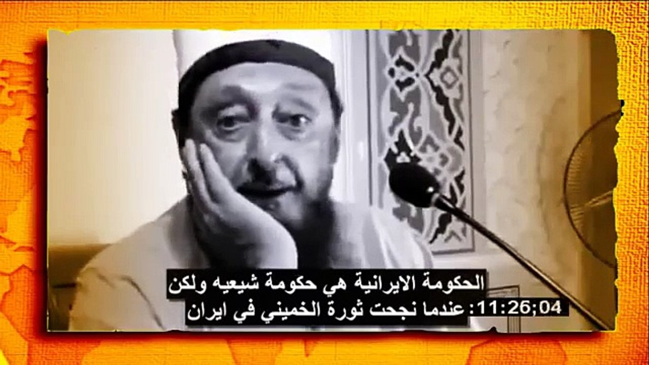 الشيخ عمران حسين وقوله عن الخميني