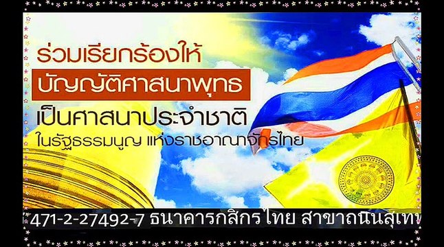 18ธันวาคม2558วัดวังสิงห์คำ
