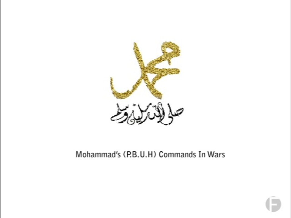 Mohammad's (P.B.U.H) Commands in Wars
