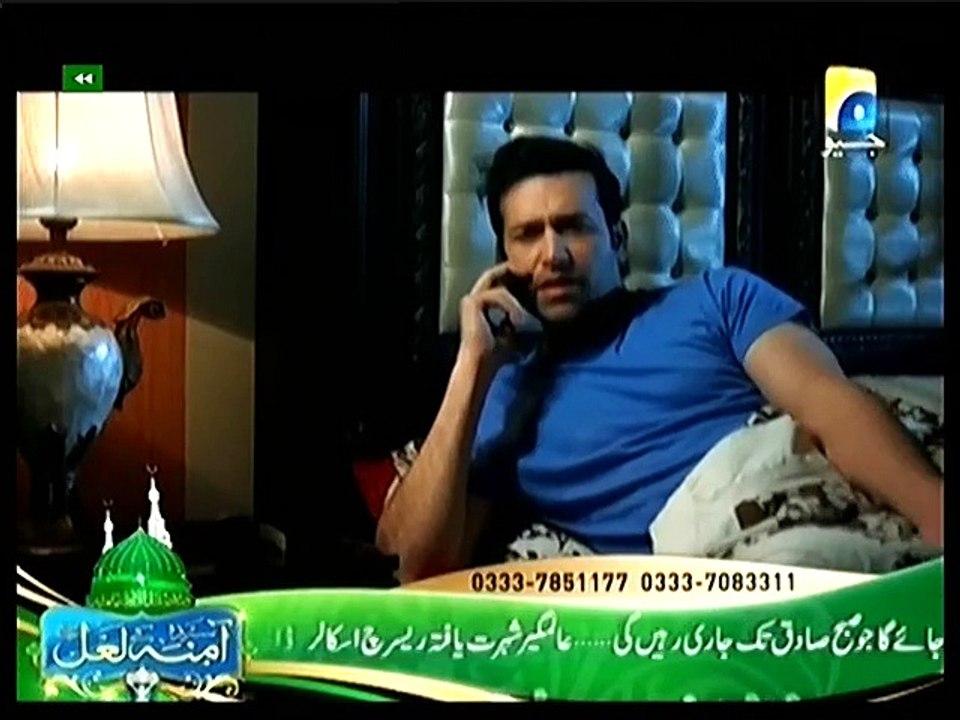 Tera Mera Rishta Episode 4 P3