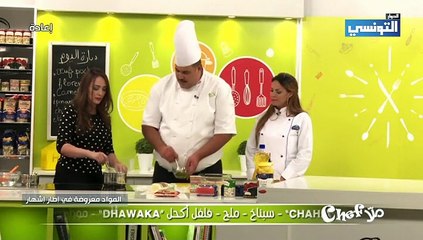 El Hiwar Ettounsi - Programme inconnu - 18-12-2015 08h40 10m (9653)