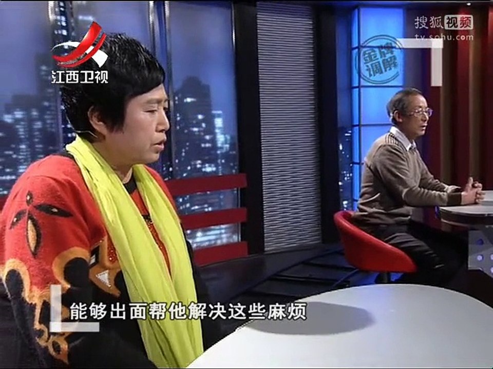 20151219 金牌调解 金牌调解20151219 不能动的养老钱