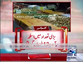 Lahore police crack down against illegal weapon holders