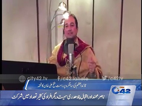 Rahat Fateh Ali Khan's gift on Quaid-e-Azam MUHAMMAD ALI Jinnah's birthday