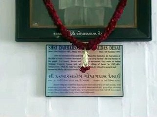 Gandhinagar Assembly Darbar Saheb Gopaldas Desai paid floral tribute