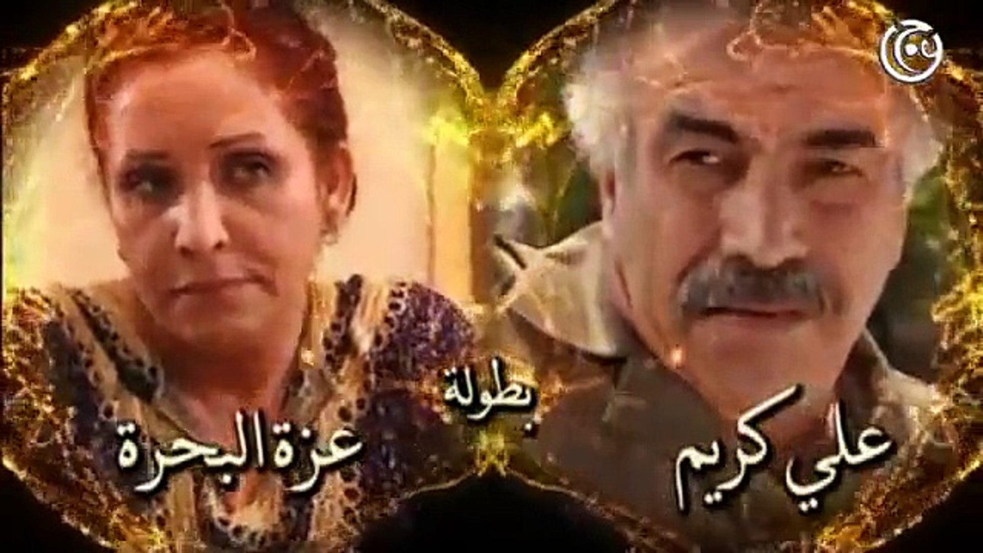 مسلسل وراء الشمس الحلقة 29 التاسعة والعشرون│ Wara2 el Shams HD - Vidéo  Dailymotion