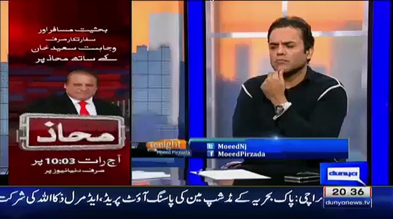Kashif Abbasi Reveals Why Michelle Obama Given 70 Milion To Invest In Pakistan