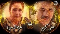 مسلسل وراء الشمس الحلقة 27 السابعة والعشرون│ Wara2 el Shams HD