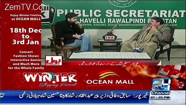 Sindh Hakumat Ka Kiya Haal Hone Wala He