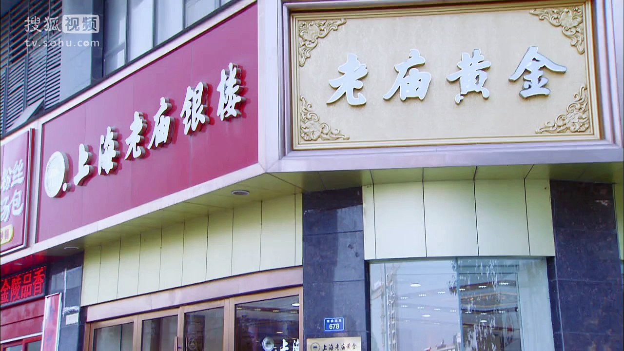 言情剧《婚姻攻防战之爱要付出》39+40主演 蒋梦婕 黄维德 徐佳 孙耀琦 郑国霖