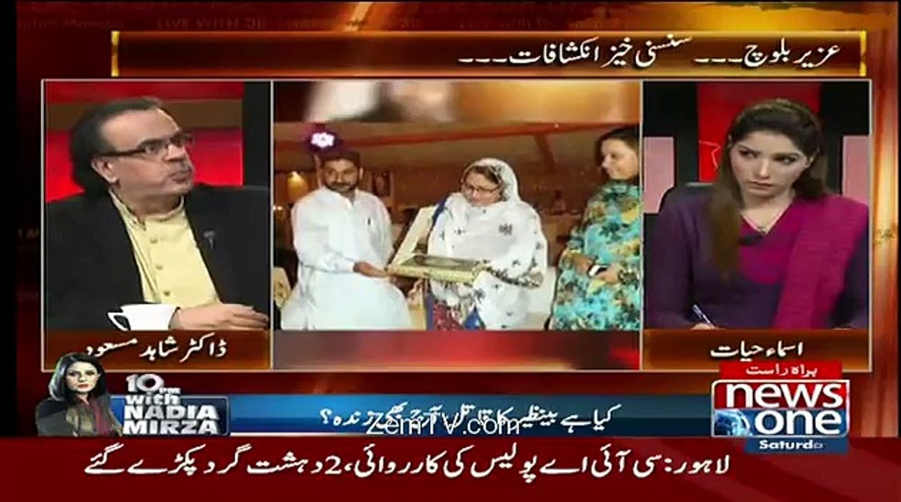 Uzair Baloch Pakistan Me Kyun Hain. Shahid Masood Telling