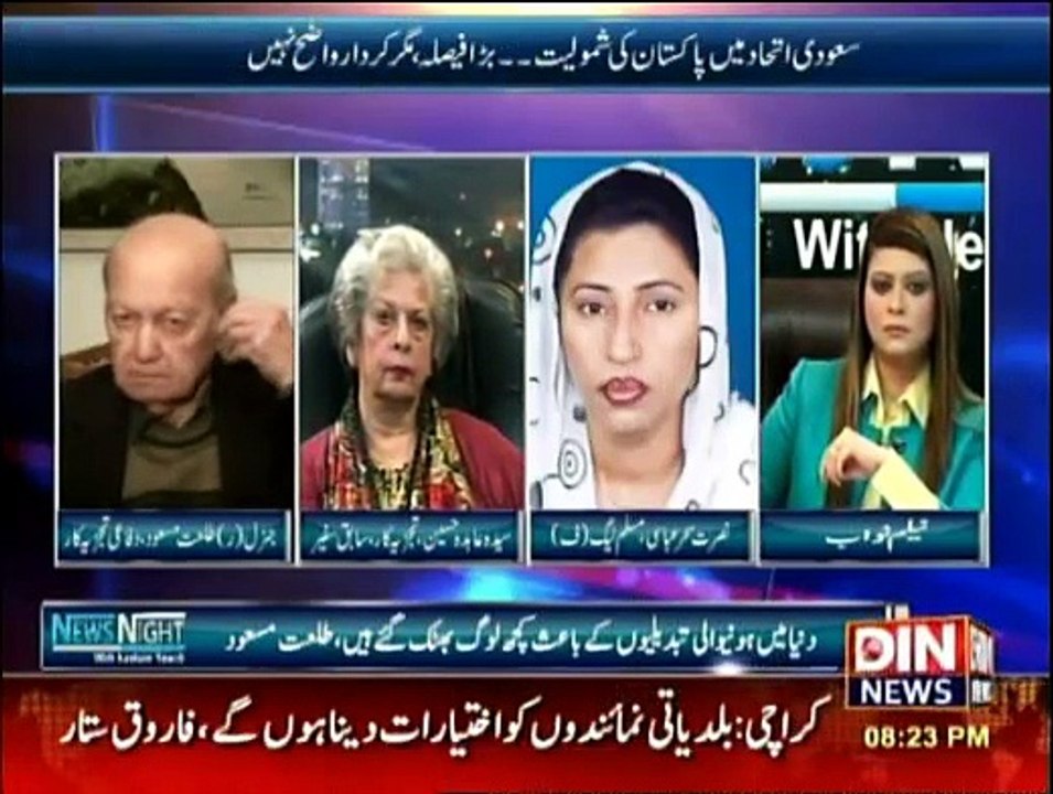 News Night With Neelum Nawab - 19th December 2015