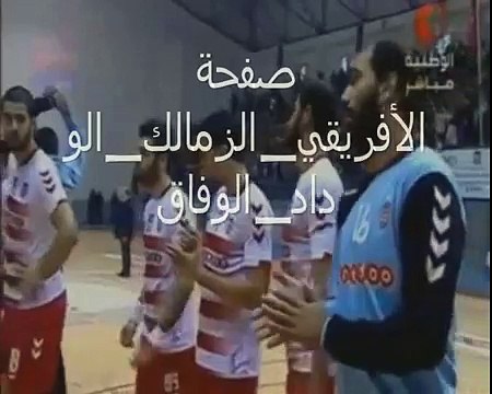 جماهير النادي الإفريقي تستقبل لاعبي النجم الساحلي أحسن إستقبال 19-12-2015