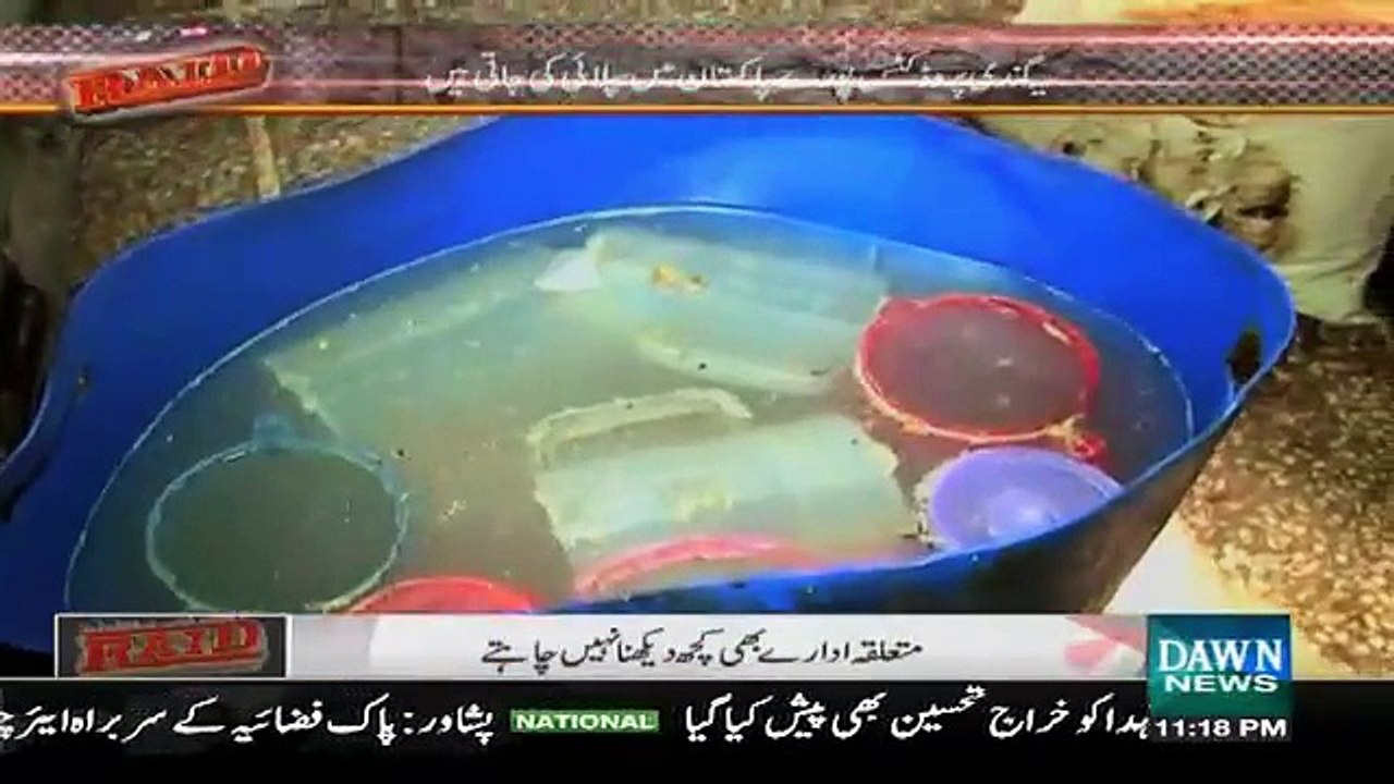 Raid - 19th December 2015