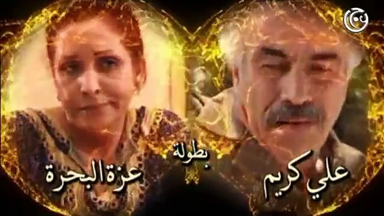 مسلسل وراء الشمس الحلقة 17 السابعة عشر│ Wara2 el Shams HD