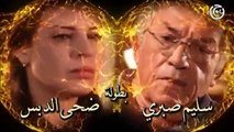 مسلسل وراء الشمس الحلقة 14 الرابعة عشر│ Wara2 el Shams HD