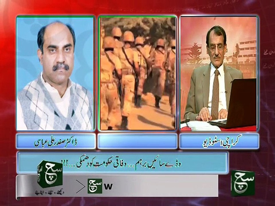 Such Baat 19-12-2015