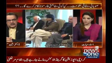 N League is Divided in Two Major Groups Dr Shahid Masood