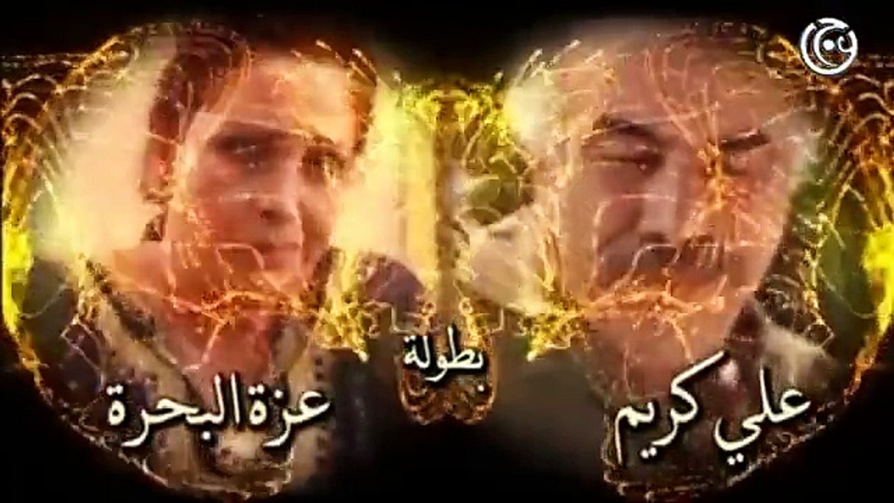 مسلسل وراء الشمس الحلقة 2 الثانية│ Wara2 el Shams HD