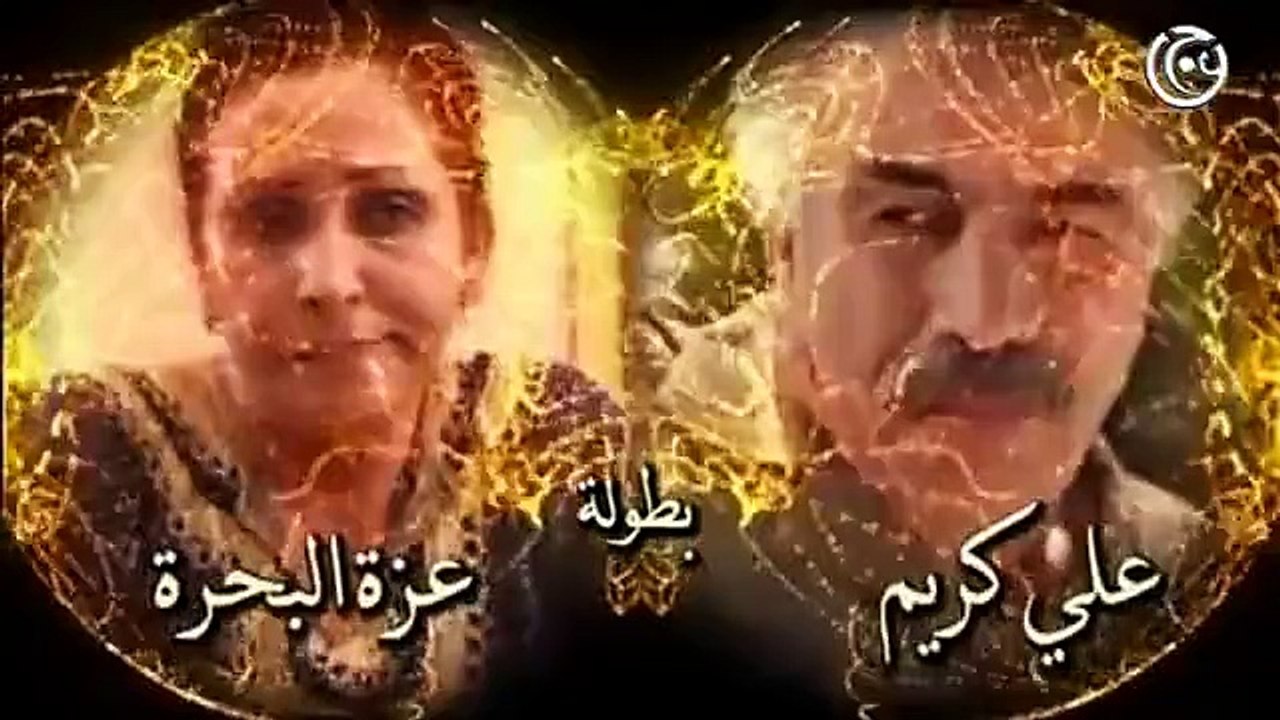 مسلسل وراء الشمس الحلقة 1 الاولى│ Wara2 el Shams HD - Vidéo Dailymotion