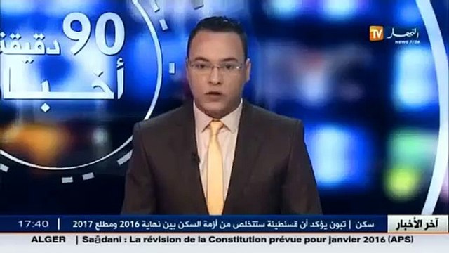سياسة عبد الرزاق مقري يتحدث عن مسودة تعديل الدستور