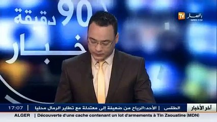 عنابة  إحباط محاولة هجرة غير شرعية عبر البحر ل 25 شخصا