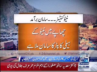 News Bulletin 12-00 AM 20th December 2015