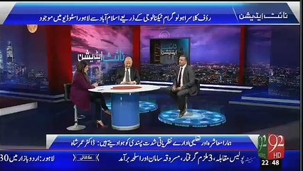 Imran Khan Ka Durah e Bharat Meray Liye Koi Itni Herani Ki Baat Nahi Rauf Klasra