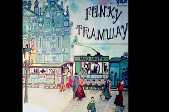 Janko Nilovic & Mad Unity Disconnected Song 1975 Belgium Jazz Funk