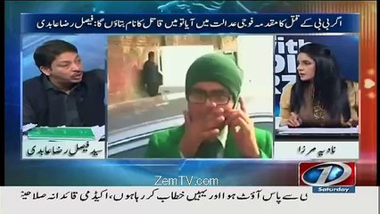 Pervez Musharraf Aur ISI Ka Benazir Ke Qatal Se Kahan Tak Taluq-Faisal Raza