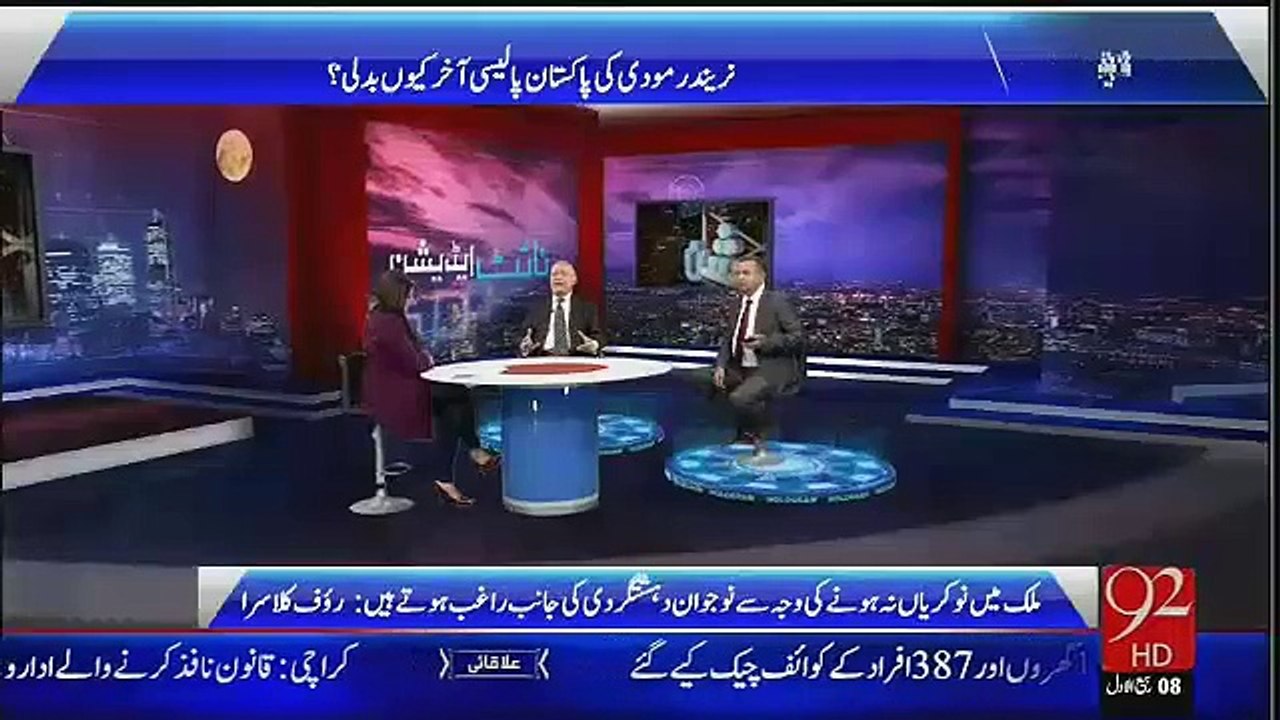 Zafar Hilalay Nay Naeem ul Haq Ko Rabit Kah Diya