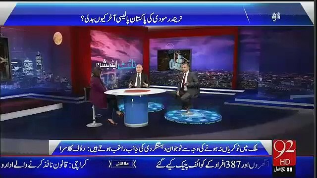 Zafar Hilalay Nay Naeem ul Haq Ko Rabit Kah Diya