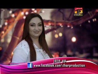 Afshan Zebi ¦ Mehfil Mein Bar Bar ¦ Saraiki Best Songs