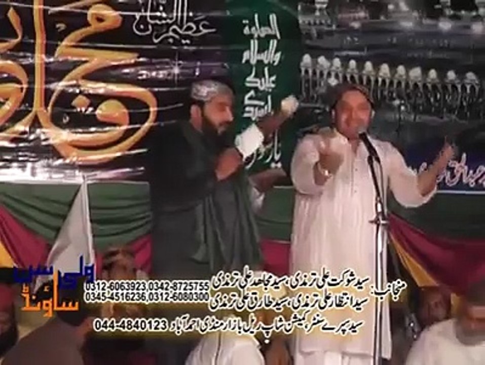 اک میں ہی نہیں ٱن پر قربان زمانہ ہے   شہباز قمر آفریدی  کی آواز میں حوبصورت نعت