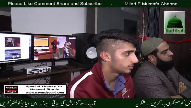 Qari Shahid Mehmood New Naat 2015 Mehfil e Naat Opening Of Naveed Studio UK