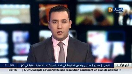 هذا ما قاله رمطان لعمامرة عن دعم الجزائر للقارة الإفريقية