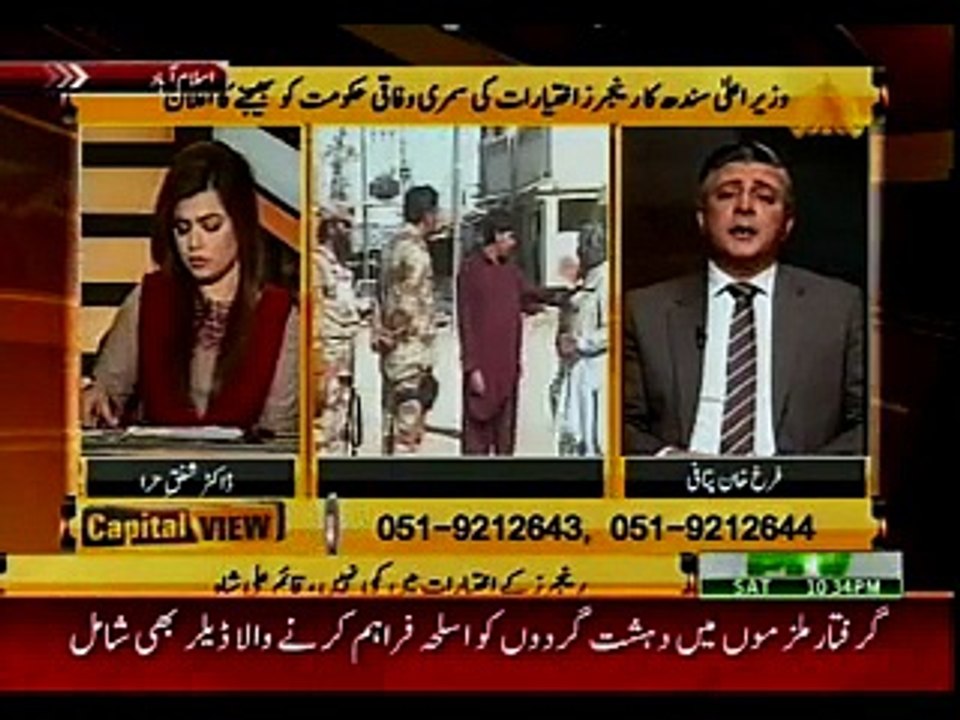 Capital View – 19th December 2015