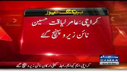 This is why Amir Liquat Hussain Criticize PTI!