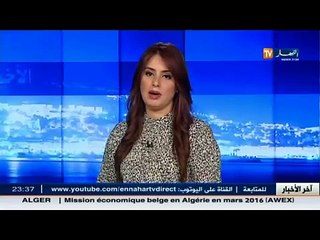 التعديلات الاخيرة لقانون الاجراءات الجزائية يثير استياء هيئة الدفاع