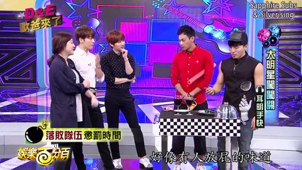 D&E in 100% Entertainment EP 3