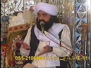 noor ya bashar- by Pir Naseer (RA)