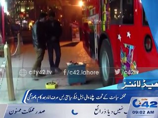 News Headlines 9:00am 20th December 2015