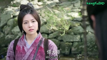 The Legend of Qin 2015 ตอนที่ 1 ซับไทย