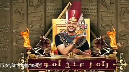 رامز عنخ امون الحلقة 16 سعد الصغير احلى حلقة بجد